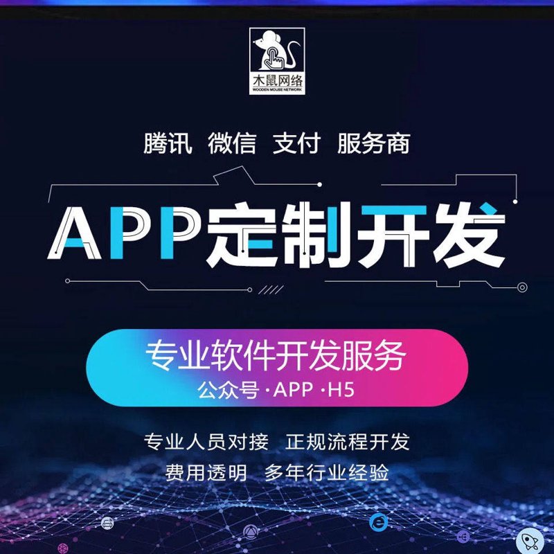 如何挑选优秀的网站建设公司