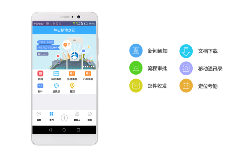 贵州软件开发：数字经济时代的翅膀