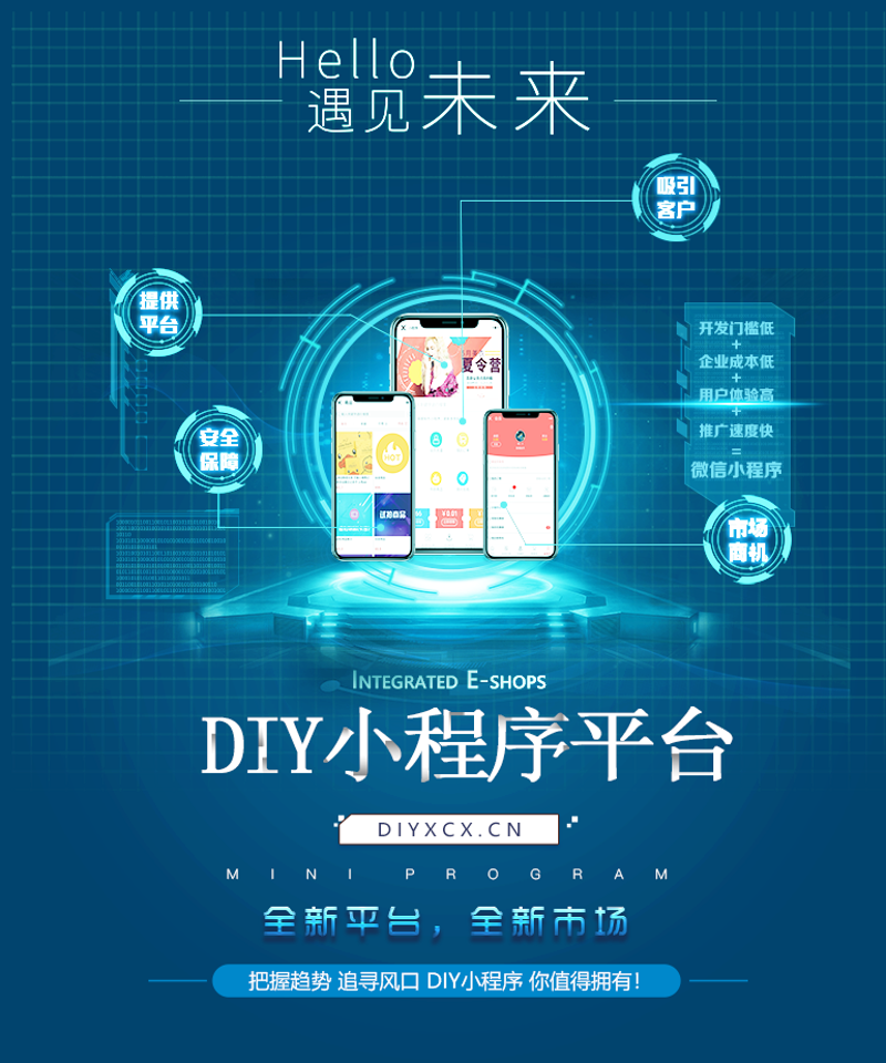 企业信息化系统：推动效率提升的新引擎