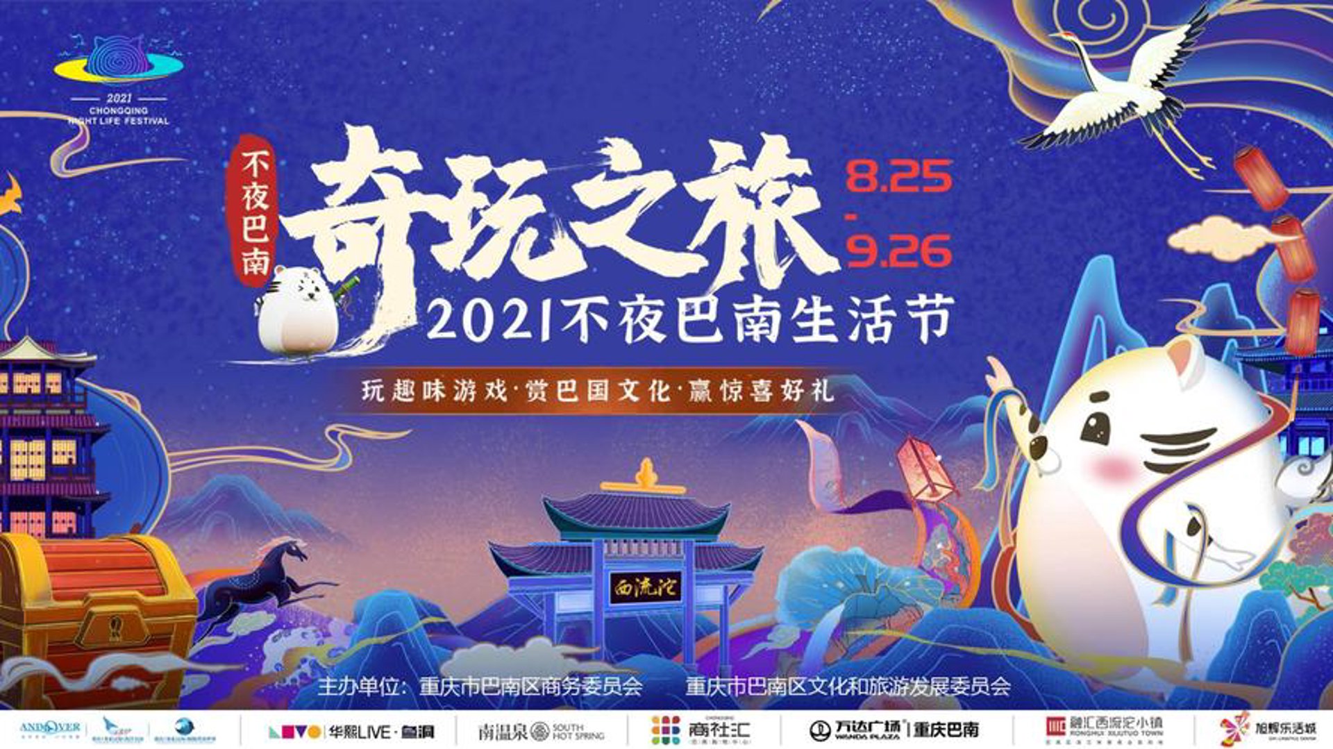 奇购网络科技