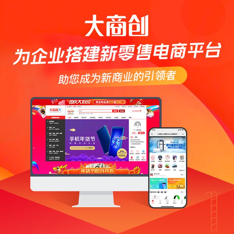企业信息化系统的选购指南
