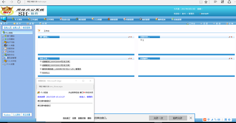 网站建设计划，如同绘制一幅蓝图