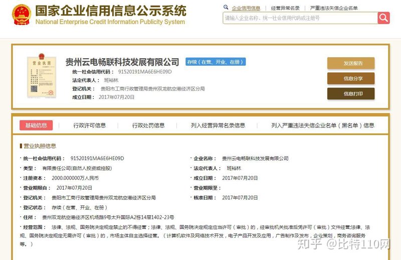 小程序开发引领未来移动应用新浪潮